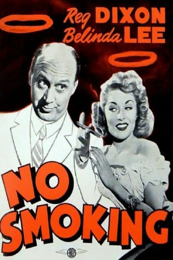 No Smoking (1955)