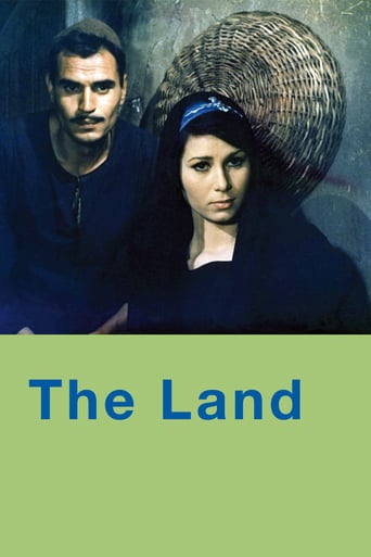 The Land (1969)