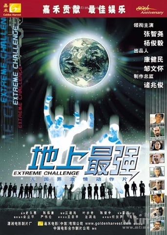 Extreme Challenge (2001)