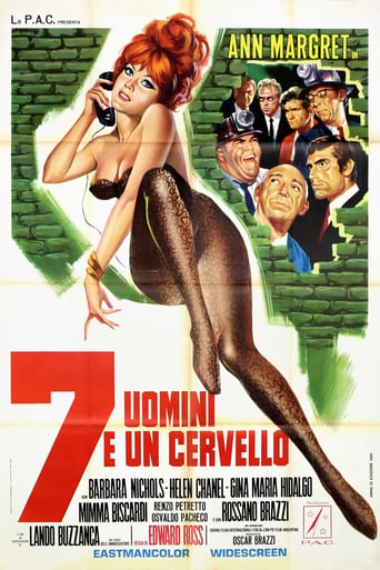 Criminal Affair (1968)