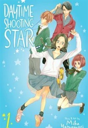 Daytime Shooting Star Volume 1 (Mika Yamamori)