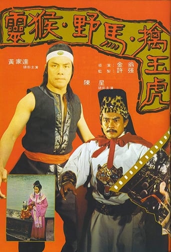 Kung Fu Arts (1978)