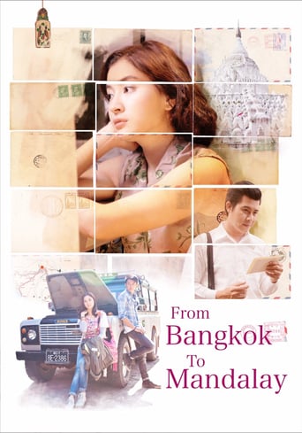 From Bangkok to Mandalay (2016)