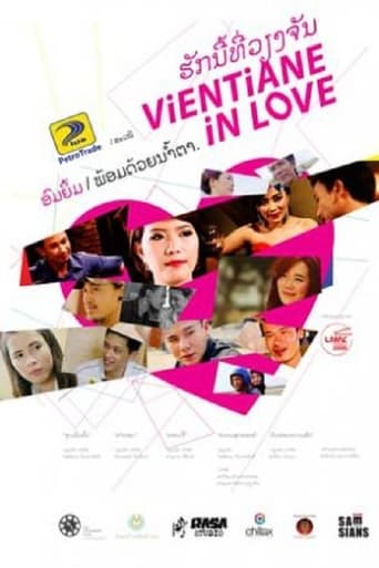 Vientiane in Love (2015)