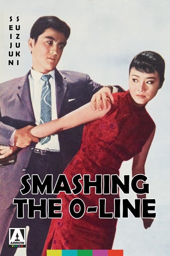 Clashing the 0-Line (1960)
