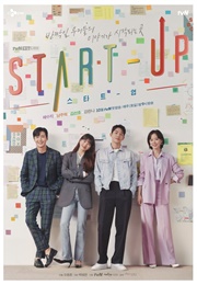 Start-Up (2020)