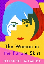 The Woman in the Purple Skirt (Natsuko Imamura)