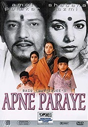 Apne Paraye (1980)