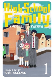 High School Family: Kokosei Kazoku (Ryo Nakama)