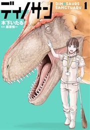 Dinosaur Sanctuary Vol. 1 (Itaru Kinoshita)