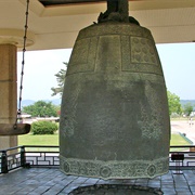 Bell of King Seongdeok, South Korea