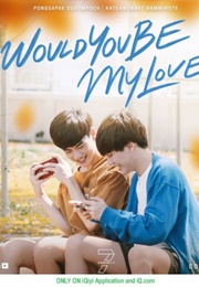 7 Project: Would You Be My Love (2021)