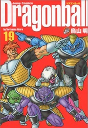 Dragon Ball 完全版, #19 (Toriyama Akira)