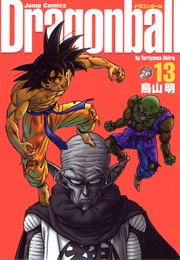 Dragon Ball 完全版, #13 (Toriyama Akira)