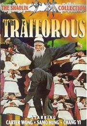 Shaolin Traitors (1976)