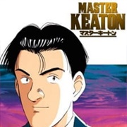 Master Keaton (1998)