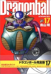 Dragon Ball 完全版, #17 (Toriyama Akira)