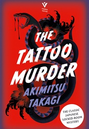 The Tattoo Murder (Akimitsu Takagi)