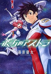 Astra: Lost in Space (Kenta Shinohara)
