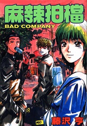 Bad Company (Tooru Fujisawa)