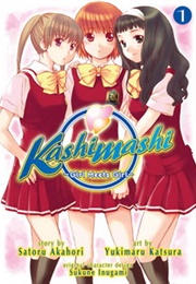 Kashimashi: Girl Meets Girl (Satoru Akahori)
