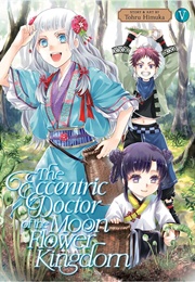 The Eccentric Doctor of the Moon Flower Kingdom Vol. 5 (Tohru Himuka)