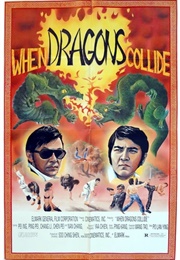 When Dragons Collide (1973)