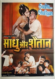 Sadhu Aur Shaitan (1968)