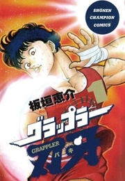 Baki the Grappler (Itagaki Keisuke)