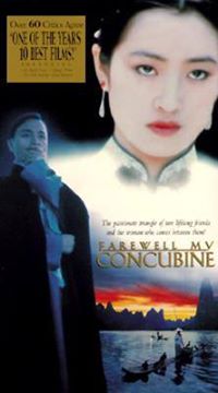 Farewell My Concubine