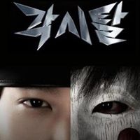 Bridal Mask
