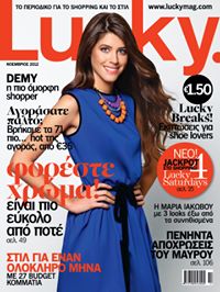 Lucky Magazine