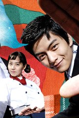 I Really Really Like You