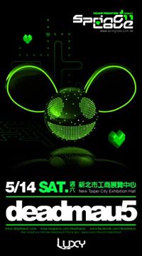 Spring Love | 春之戀曲