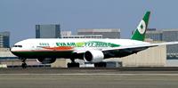 EVA Air