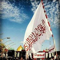 Karbala