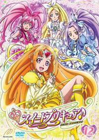 Suite Precure