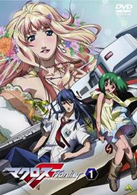MacRoss Frontier