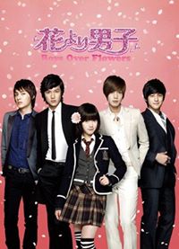Boys Before Flowers