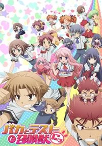 Baka to Test to Shoukanjuu Ni!/ Baka to Test to Shoukanjuu 2
