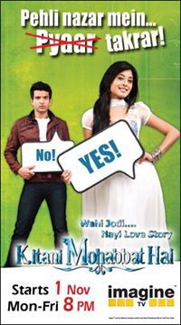 Kitani Mohabbat Hai- Season2