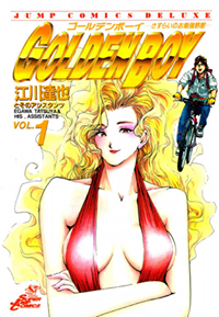 Golden Boy (Manga)