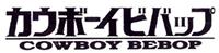 Cowboy Beebop