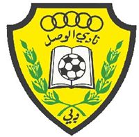 Al Wasl Sports Club نادي الوصل الرياضي الثقافي