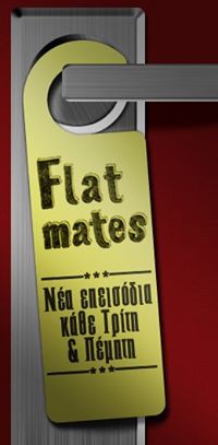 The Flatmates
