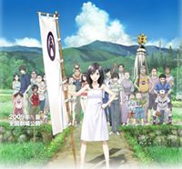 Summer Wars