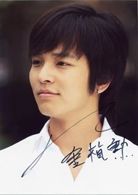 Kim Jeong Hoon