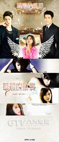 Extravagant Challenge