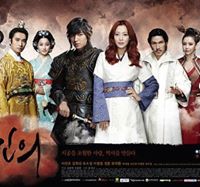 The Great Doctor Aka FAITH