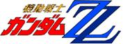 Mobile Suit Gundam ZZ